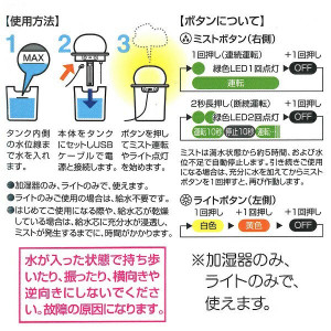 反斗奇兵 三眼仔 LED 發光 桌上 加濕器