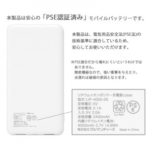 小魔星 史迪仔 史迪奇 星際寶貝 倒立 USB / USB Type-C 4000mAh 智能電話 充電器