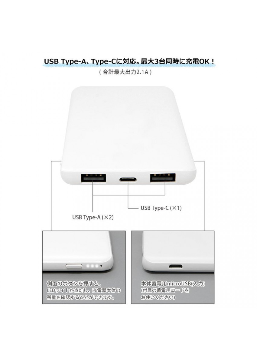 小魔星史迪仔史迪奇星際寶貝白底碎花USB / USB Type-C 4000mAh 智能